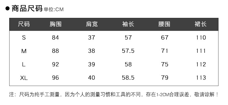 施悦名 连衣裙2019新款春季圆领长袖气质女神范碎花修身包臀裙