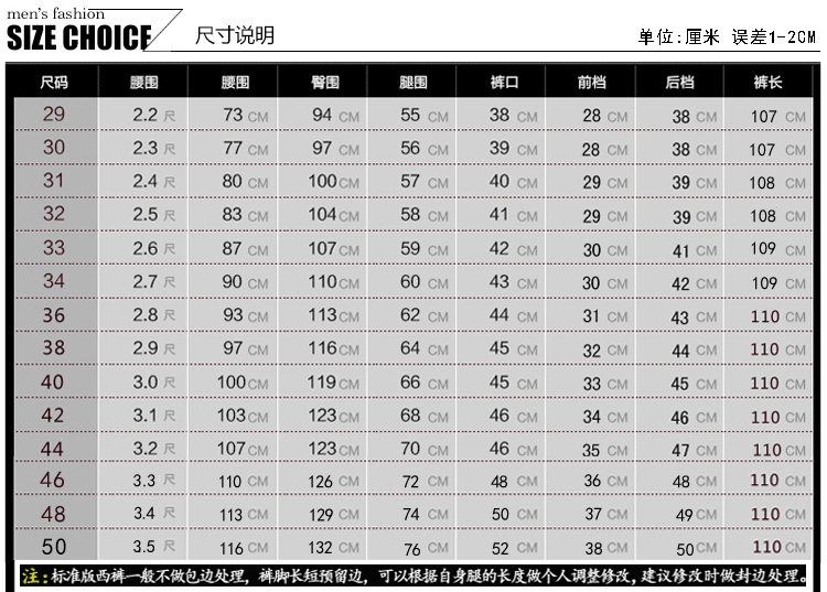 洋湖轩榭加绒加厚男士西裤秋冬款商务免烫直筒宽松休闲男裤大码高腰西装裤