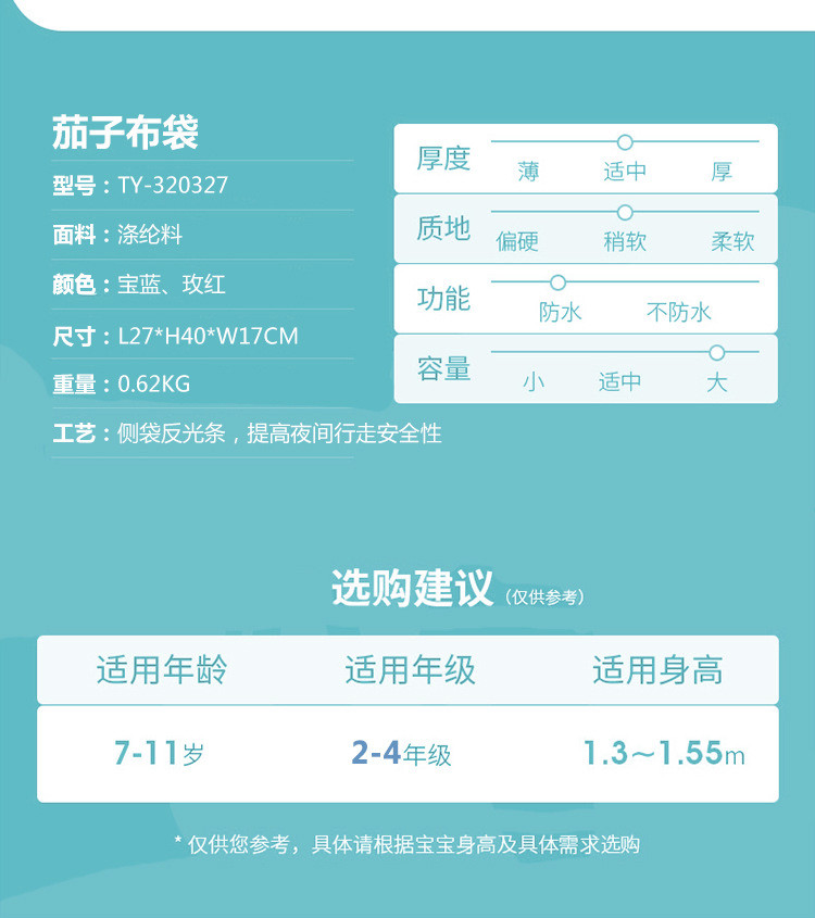 洋湖轩榭 3-7岁卡通儿童书包2019新款减负小学生书包幼儿园书包A