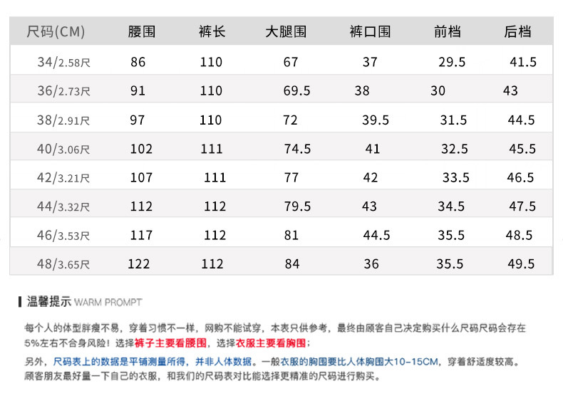 汤河之家2019大码男式休闲牛仔裤 跨境专供加肥加大宽松直筒长裤弹力长裤