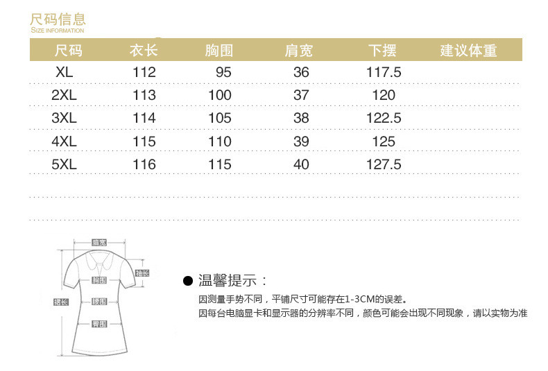 洋湖轩榭妈妈装春装新款长袖蕾丝连衣裙年轻女装宽松大码圆领女裙潮