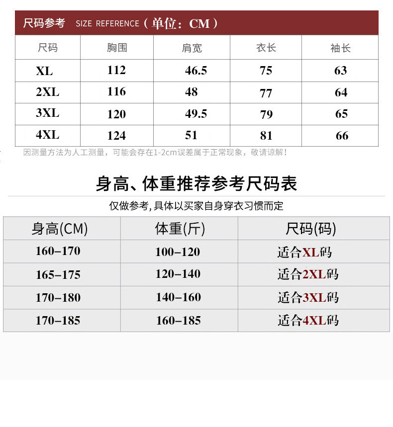 洋湖轩榭冬季中老年外套父亲羽绒棉服男士加绒加厚棉袄爸爸男装棉衣男