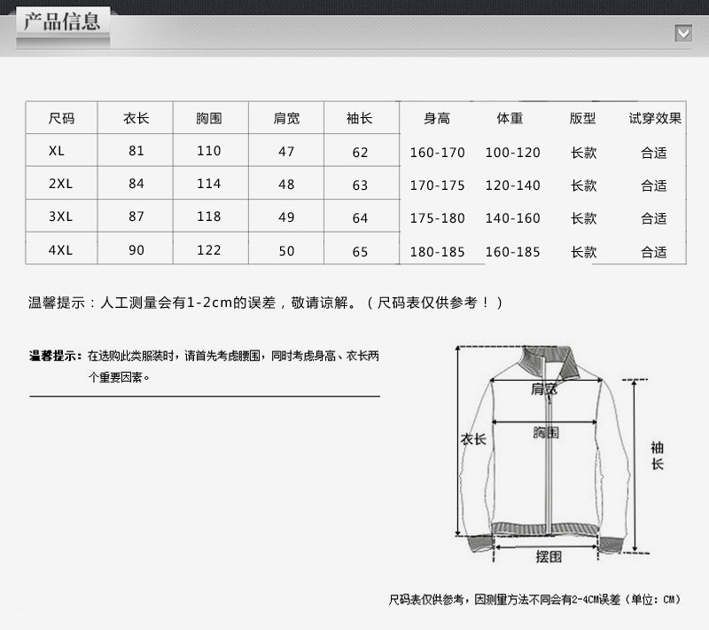 洋湖轩中年男士休闲棉衣冬季爸爸装加厚棉服中老年长款宽松棉袄外套