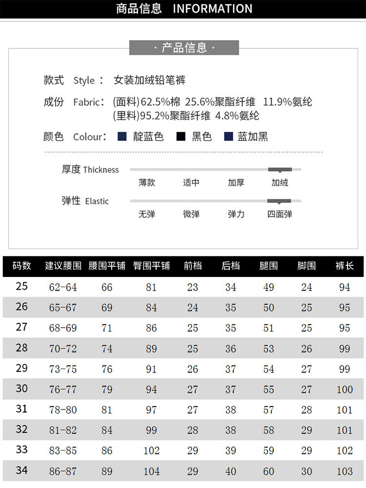 洋湖轩榭 女裤冬季新款双层加绒牛仔裤女小脚大码高腰弹力保暖长裤A