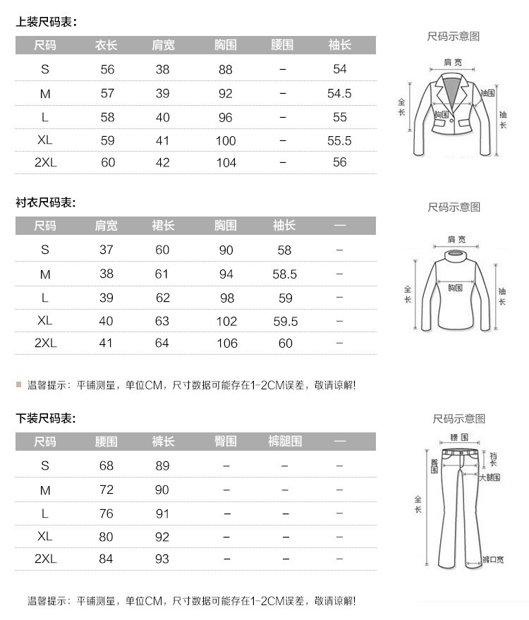 洋湖轩榭 秋季套装女欧美时髦设计感三件套外套小西装配九分裤A