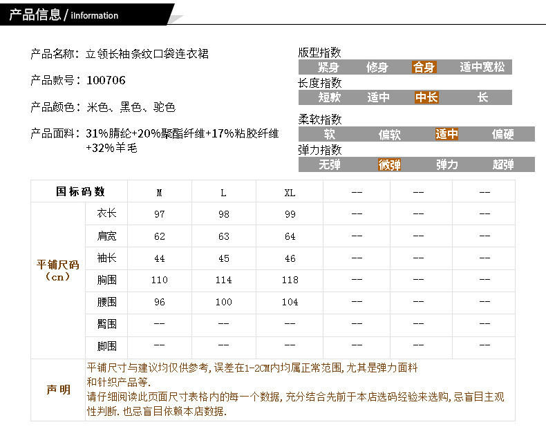 洋湖轩榭 秋冬新款女装欧美时尚半高领宽松显瘦条纹羊毛针织连衣裙A