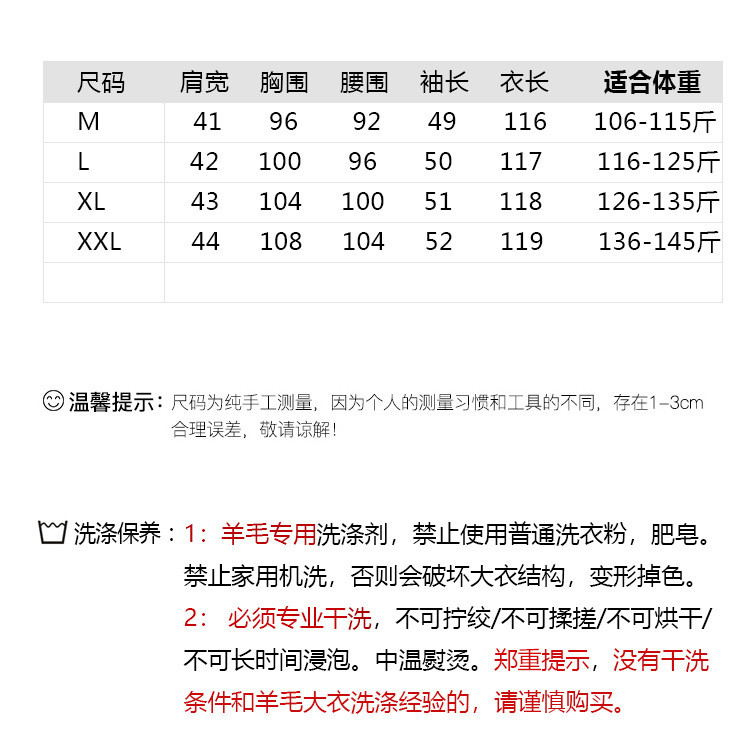 洋湖轩榭 秋冬新款中国风梅花立体刺绣盘扣长款羊驼绒双面羊毛呢大衣外套A