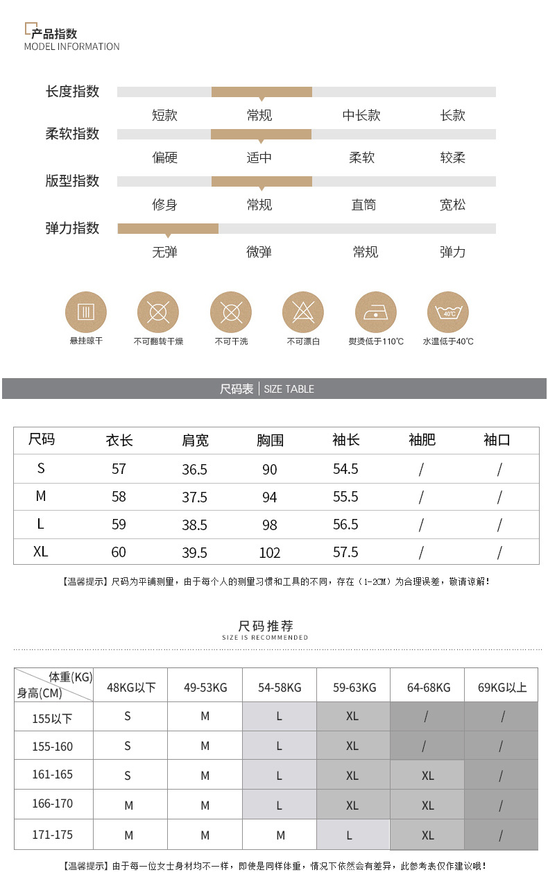 施悦名2019春季新款品牌女装韩版气质复古开衫上衣星星雪纺长袖女士衬衫