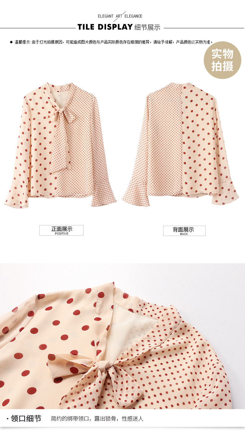 施悦名2019春季新款时尚女装韩版气质波点喇叭袖设计感雪纺长袖衬衫女春