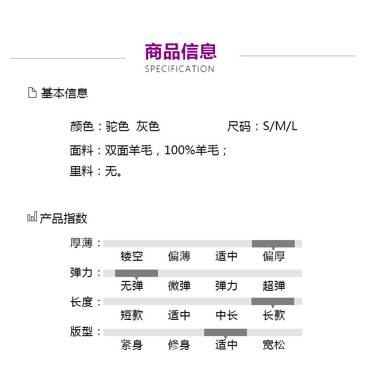 洋湖轩榭 秋冬新款翻领千鸟格双排扣系腰带长款双面羊毛呢大衣外套A