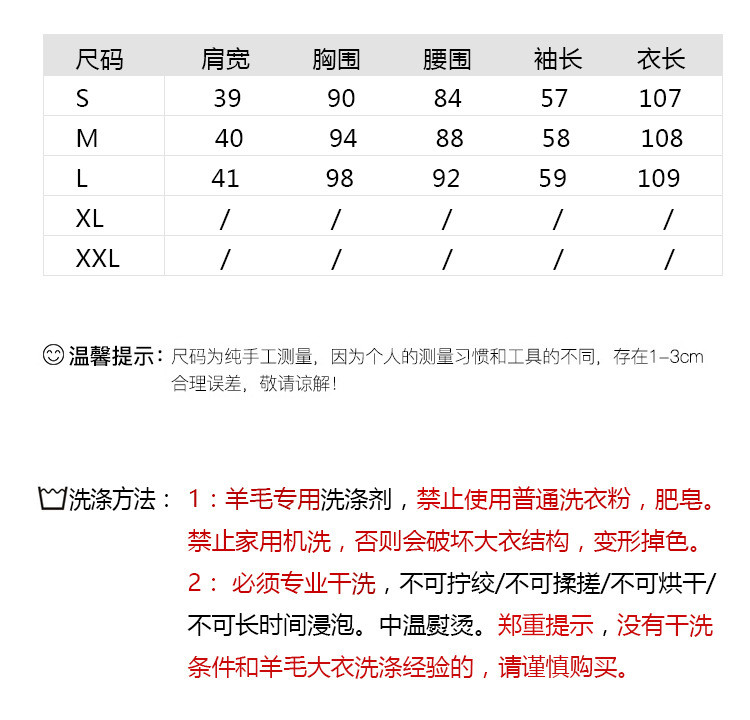 洋湖轩榭 秋冬新款翻领千鸟格双排扣系腰带长款双面羊毛呢大衣外套A