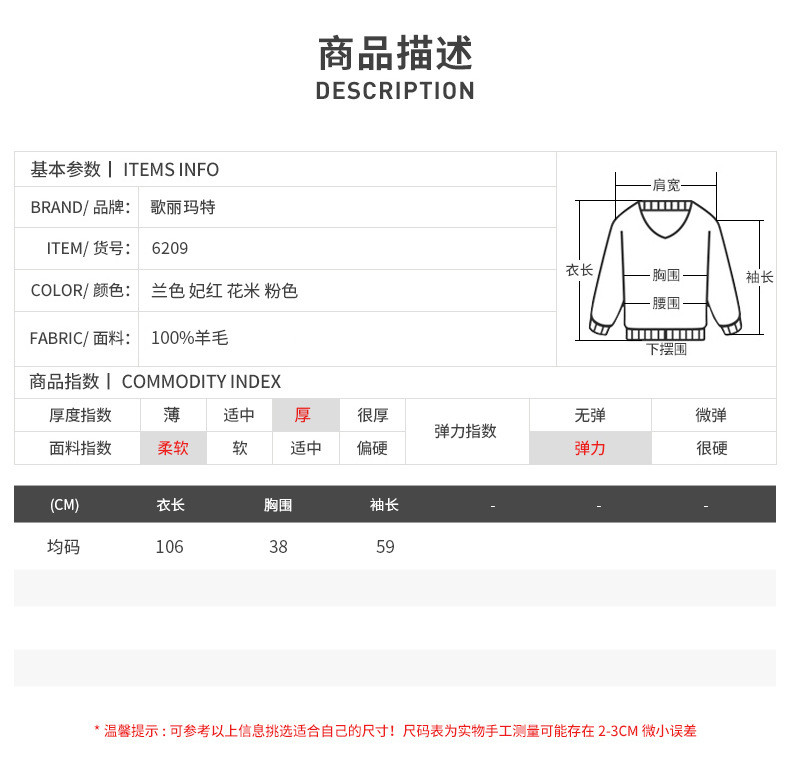 洋湖轩榭 毛针织裙春秋修身显瘦高领荷叶袖开叉中长款针织连衣裙女装A