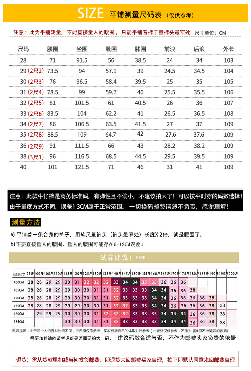 汤河之家2019新款男式牛仔裤韩版修身小脚青年男士休闲品牌牛仔裤男潮