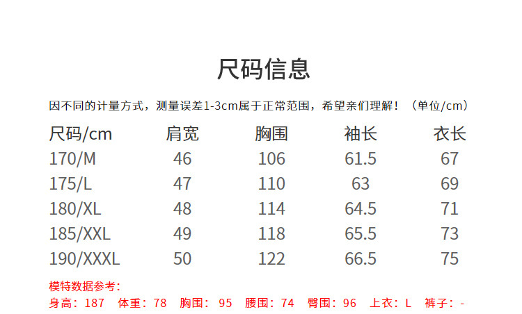 汤河之家2019加绒针织夹克男 连帽加厚款开衫男士外套