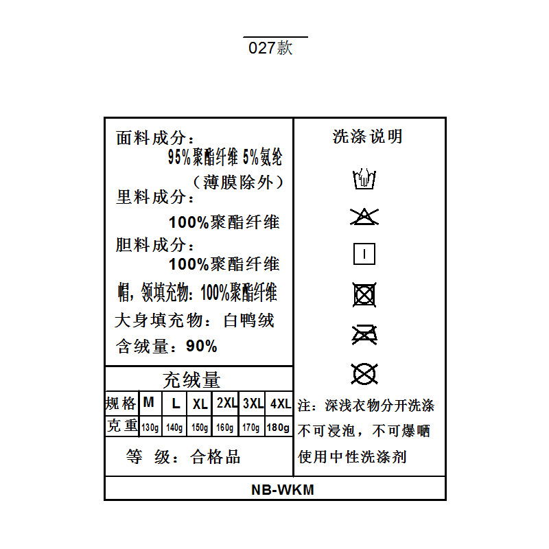 汤河之家2019新款羽绒服男冬季加厚韩版青年中长款休闲男式外套潮