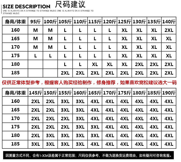 汤河之家2019新款羽绒服男冬季加厚韩版青年中长款休闲男式外套潮