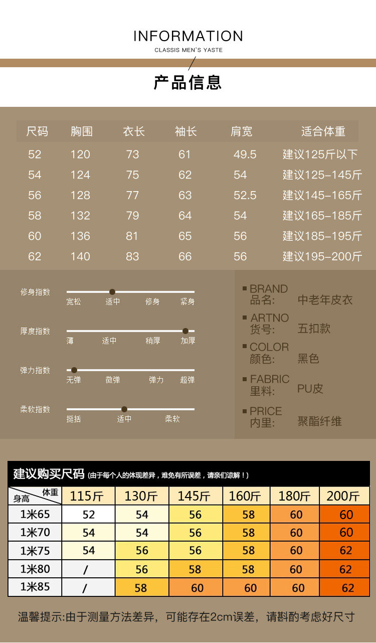 洋湖轩榭中老年男士中长款加绒加厚翻领皮衣皮夹克外套