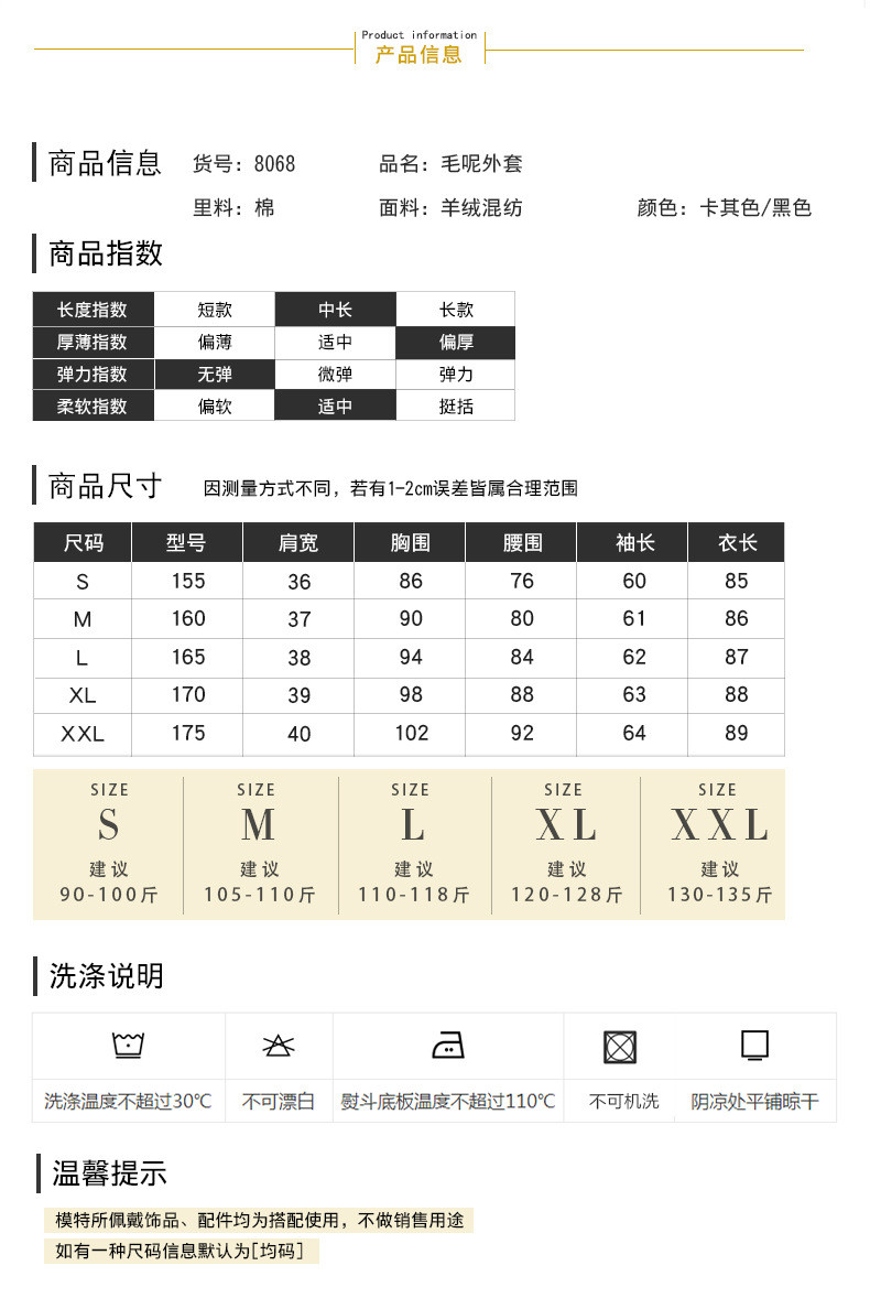 洋湖轩榭 高端品牌女装秋冬装新款狐狸毛真毛领修身中长款羊绒大衣外套A