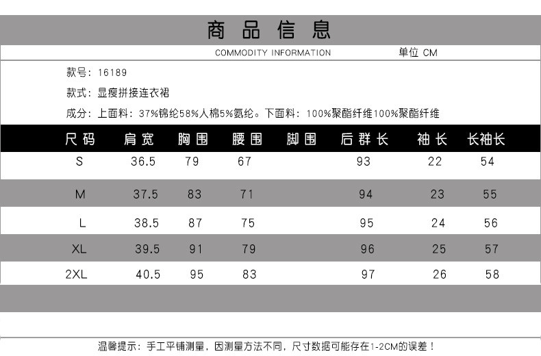 洋湖轩榭 欧美2019秋冬新款大码女装赫本复古裙高腰加绒款小黑裙礼服连衣裙A