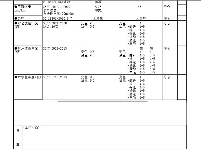 汤河之家2019新品针织休闲裤时尚男士商务休闲裤品质男裤