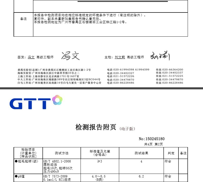 汤河之家2019新品针织休闲裤时尚男士商务休闲裤品质男裤