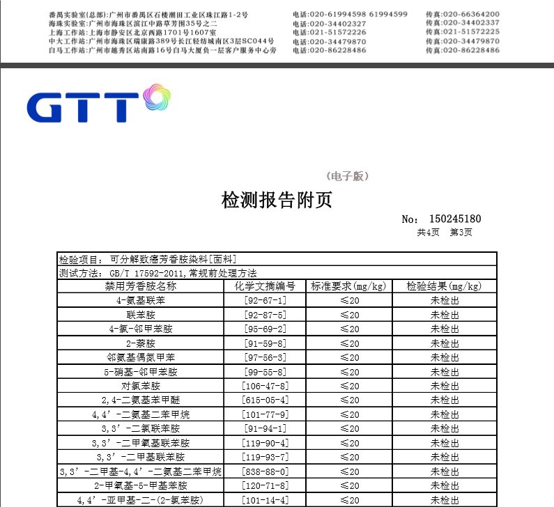 汤河之家2019新款休闲裤男修身直筒秋冬款商务休闲动物青年长裤子