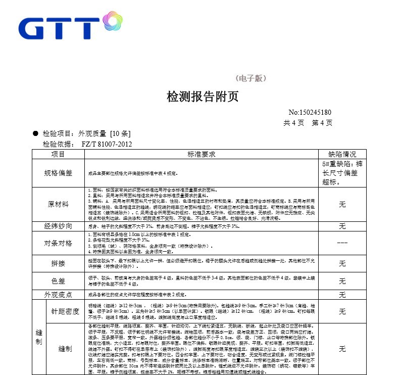 汤河之家2019新品针织休闲裤时尚男士商务休闲裤品质男裤