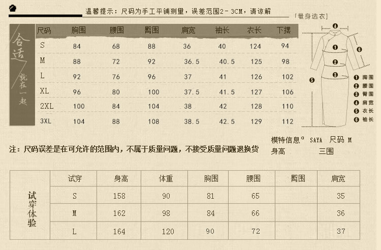 洋湖轩榭 改良时尚长款飘逸旗袍裙中袖立领修身旗袍A