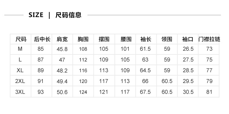 汤河之家2019新款男士中厚外套休闲秋装潮帅气休闲中长款风衣