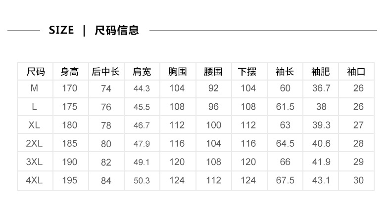 汤河之家2019新款中长款男士外套风衣韩版男式修身潮连帽夹克青年男装