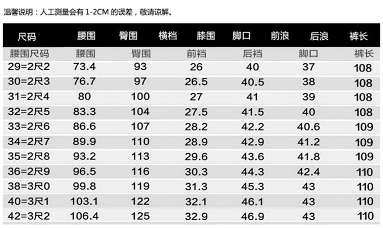 洋湖轩榭冬季加绒加厚中年男式休闲裤高腰直筒纯棉爸爸男裤长裤子