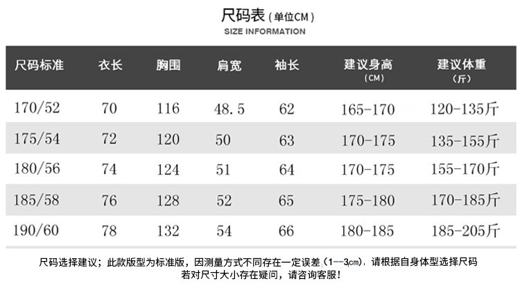 洋湖轩榭2019冬季新款中老年皮衣加绒加厚皮毛一体男立体绒毛领皮夹克