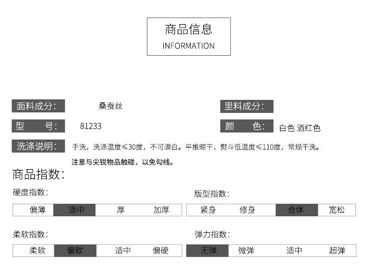 洋湖轩榭欧美高端轻奢女装 V领精致压褶长袖真丝衬衫女 2019春季