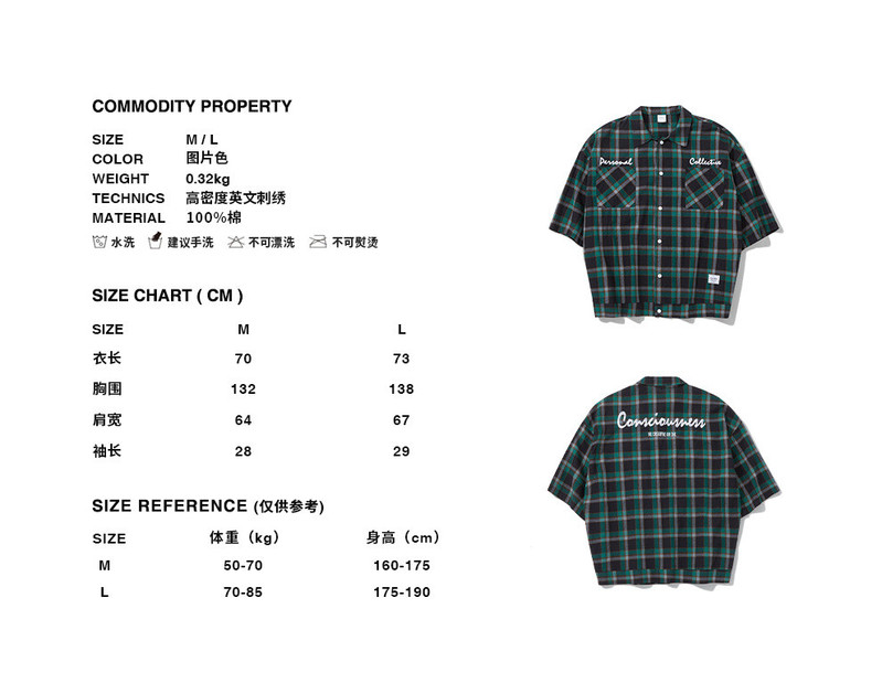 洋湖轩榭 2019春夏新款潮牌英文刺绣OVERSIZE格子男式休闲短袖衬衫A