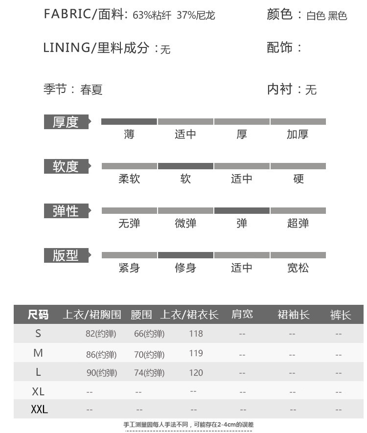 洋湖轩榭2019夏季新款冰丝针织连衣裙V领荷叶袖下摆拼网纱高腰压褶裙