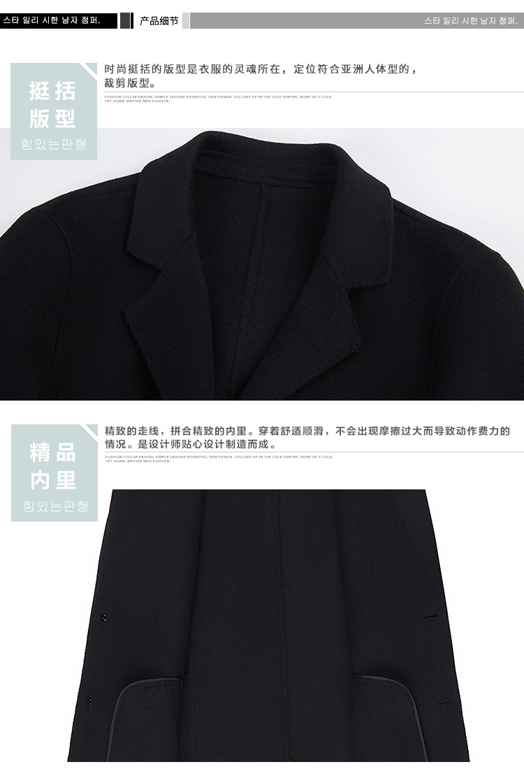 汤河之家2019新款手工缝制双面尼羊毛大衣韩版男士风衣毛呢大衣