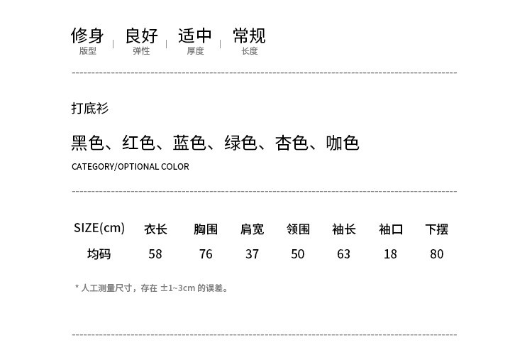 洋湖轩榭 2019春季韩版新款纯色基础款大圆领卷边打底针织衫女A