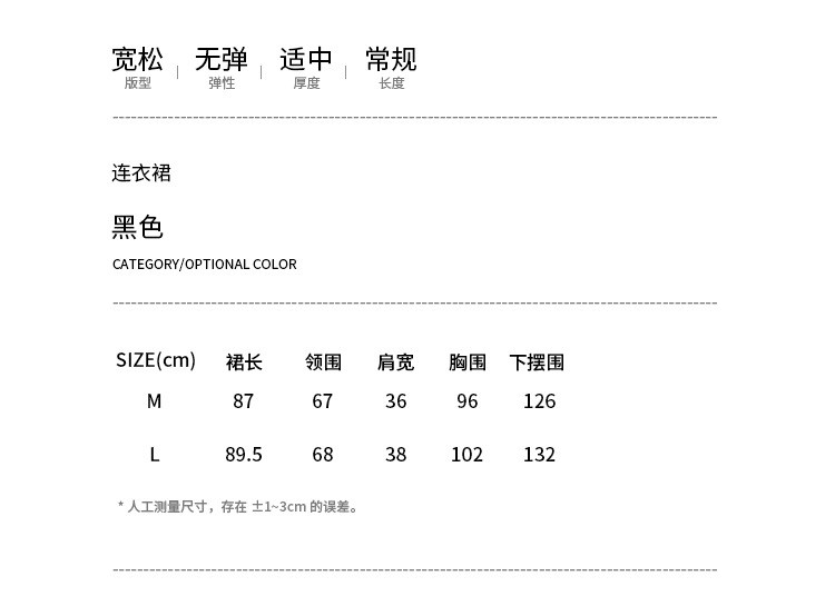 洋湖轩榭 2019春季新款韩版chic纯色气质V领A字背心西装连衣裙女A