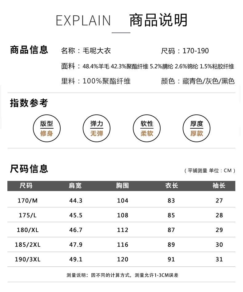 汤河之家中年毛呢大衣男士外套2019秋冬加厚中长款男羊毛呢子休闲男装上衣