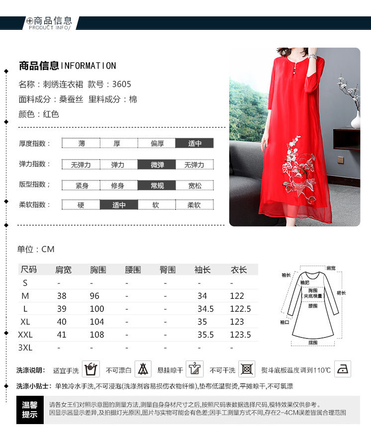 施悦名2019春夏新款中国风刺绣汉服裙 中老年女装妈妈款婚宴连衣裙