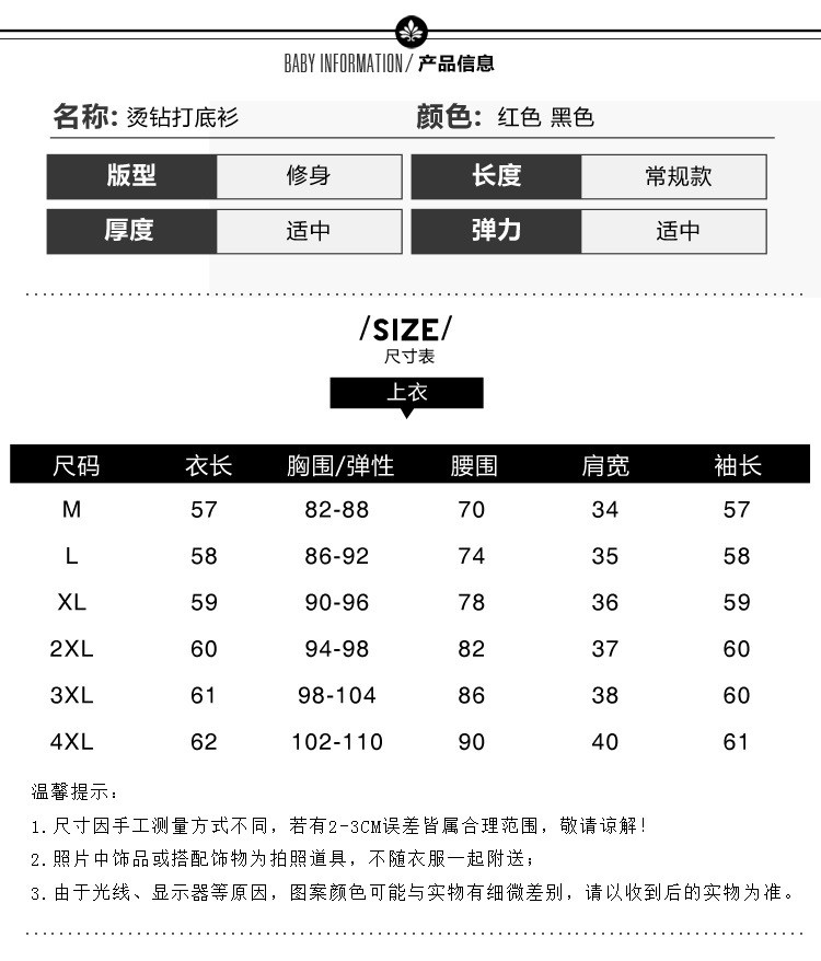 洋湖轩榭2019秋冬长袖修身韩版半高领网纱加绒加厚打底衫蕾丝上衣秋衣小衫