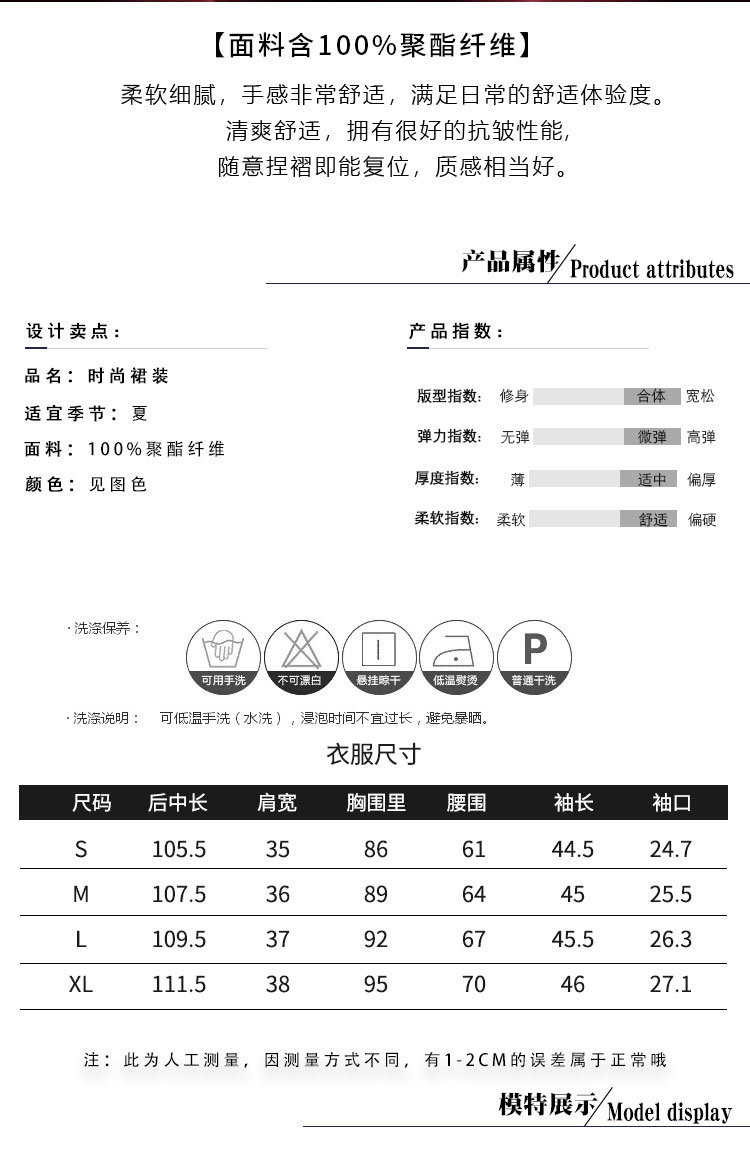 洋湖轩榭薄纱袖连衣裙女2019早春新款中袖圆领收腰小礼服气质宴会群年会裙