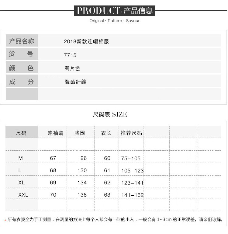 洋湖轩榭羊羔毛短外套女秋冬韩国小个子毛领格子2019冬季毛呢大衣