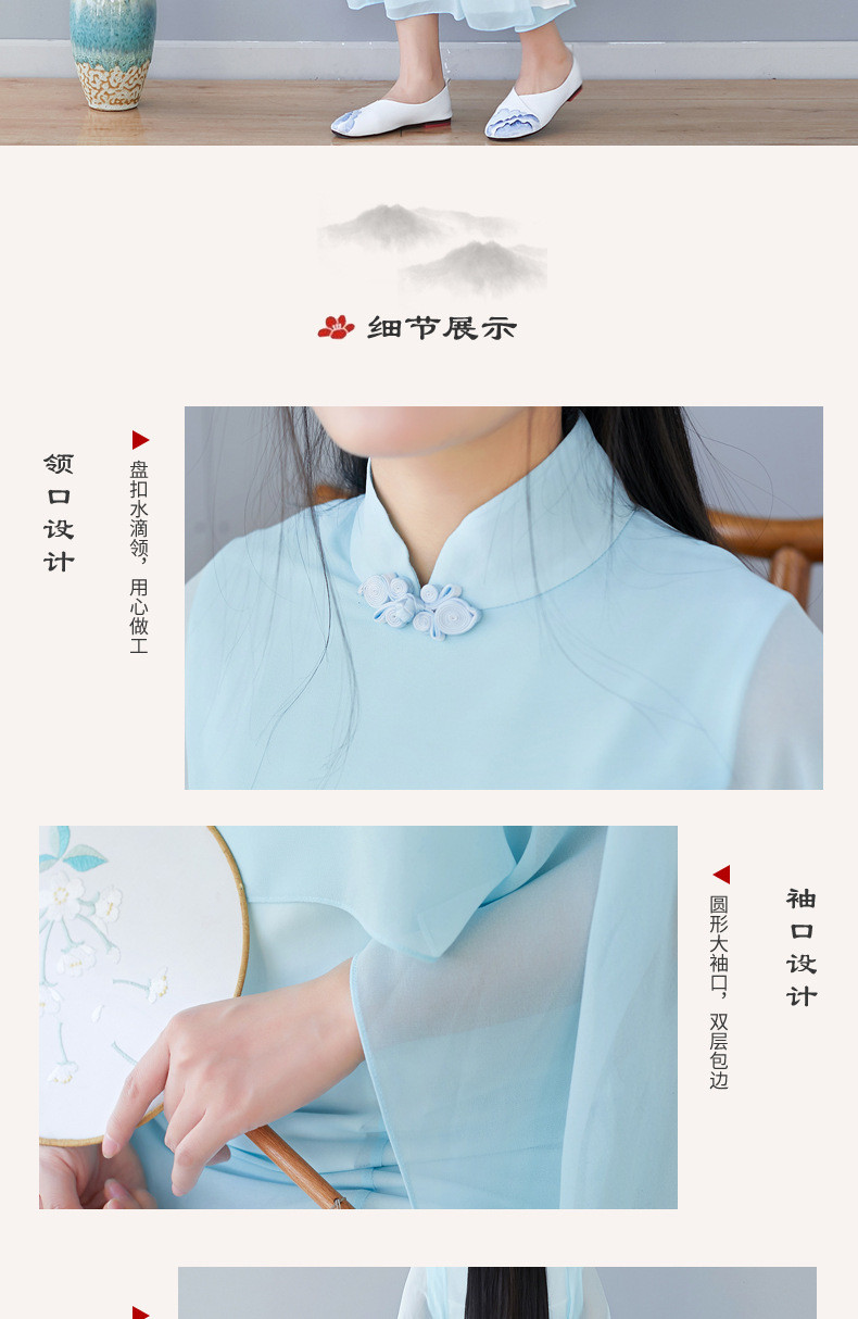 洋湖轩榭2019春上新改良雪纺旗袍连衣裙假两件盘扣茶服汉服连衣裙