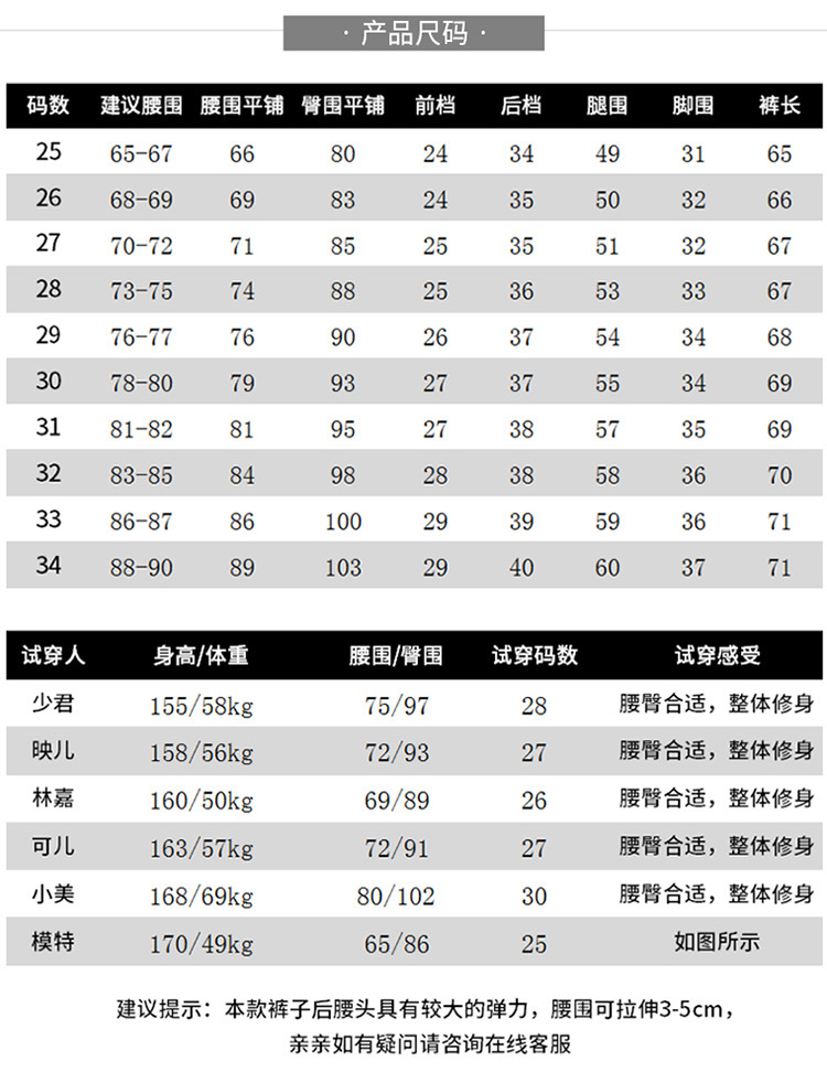 施悦名2019女裤夏季新款冰丝七分牛仔裤女薄款高腰弹力小脚裤