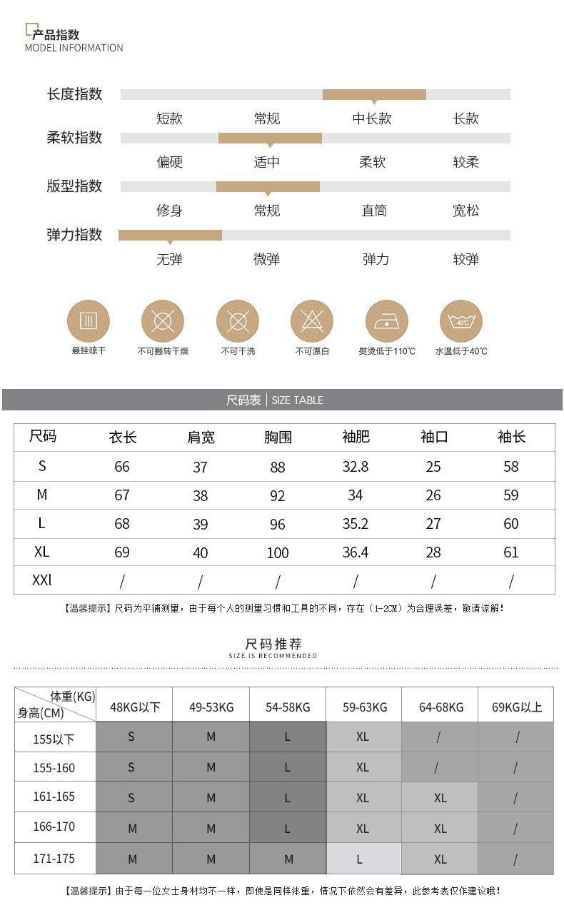 洋湖轩榭2019春季新款品牌女装气质修身显瘦双排扣外套女chic格子小西装女