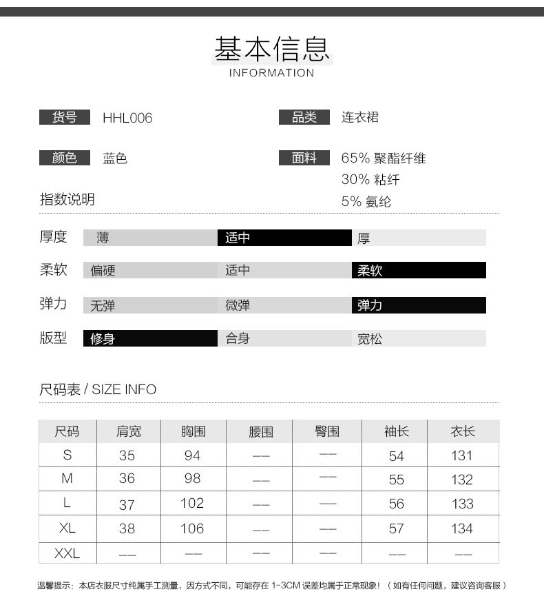 洋湖轩榭印花V领连衣裙女2019收腰系带春季新款针织长裙