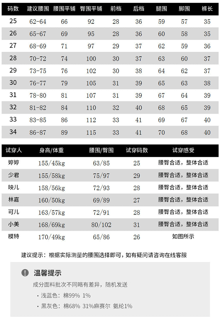 洋湖轩榭2019女裤夏季新款高腰牛仔短裤女绣花卷边宽松薄款热裤