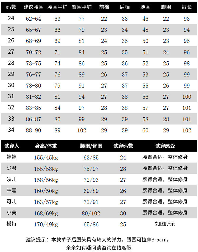 洋湖轩榭2019女裤夏季新款冰丝薄款牛仔裤女小脚高腰弹力铅笔长裤