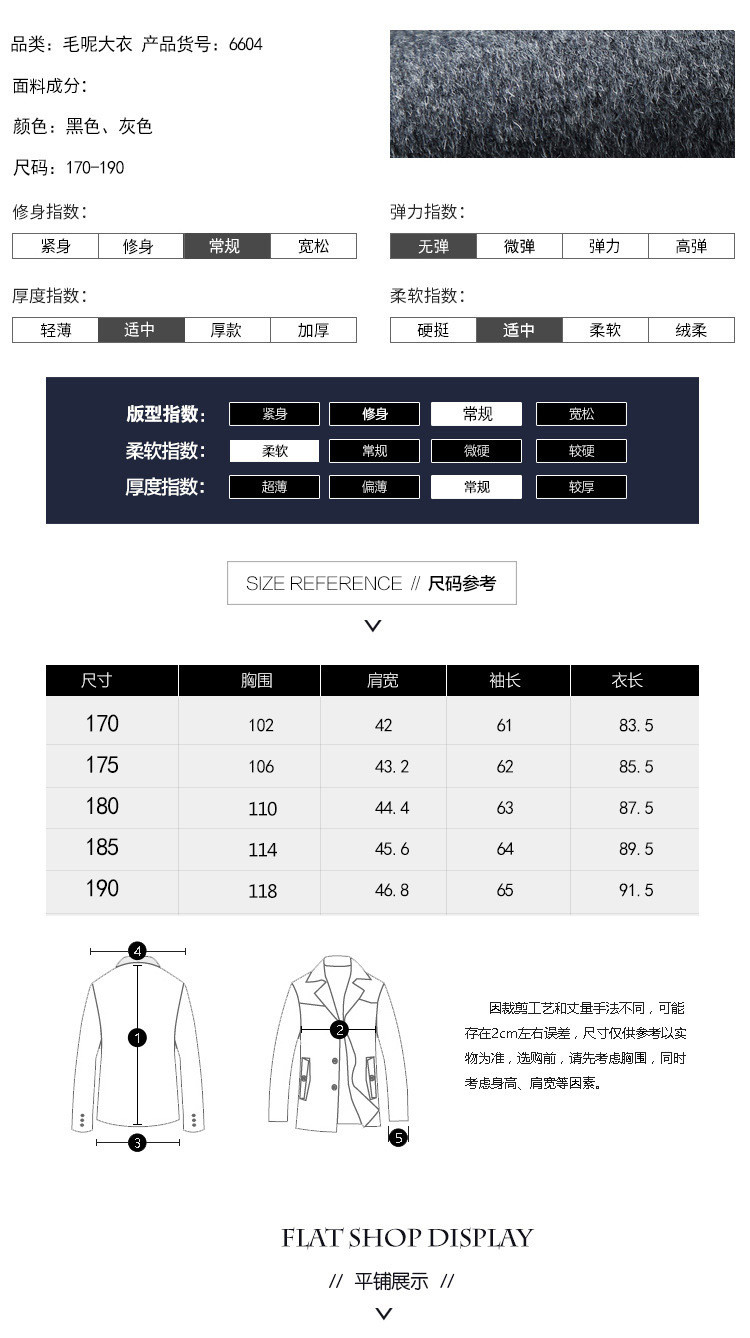 汤河之家2019新款爸爸装中老年毛呢大衣男高端羊绒外套男装中长款男士风衣